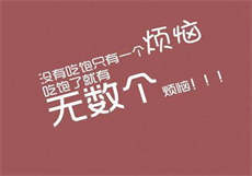 霍烟傅时寒程嫣电竞小说
