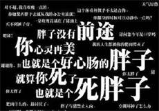 微甜总裁守影后慕安然
