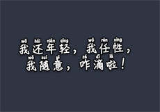 市长的学生情人
